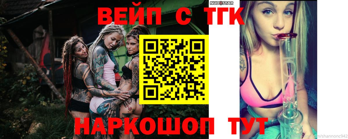 цены   ТГК гашишное масло  Дистиллят ТГК THC oil  Вход с VPN  Урюпинск 