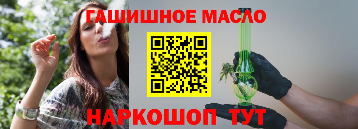 КОКАИН Урюпинск