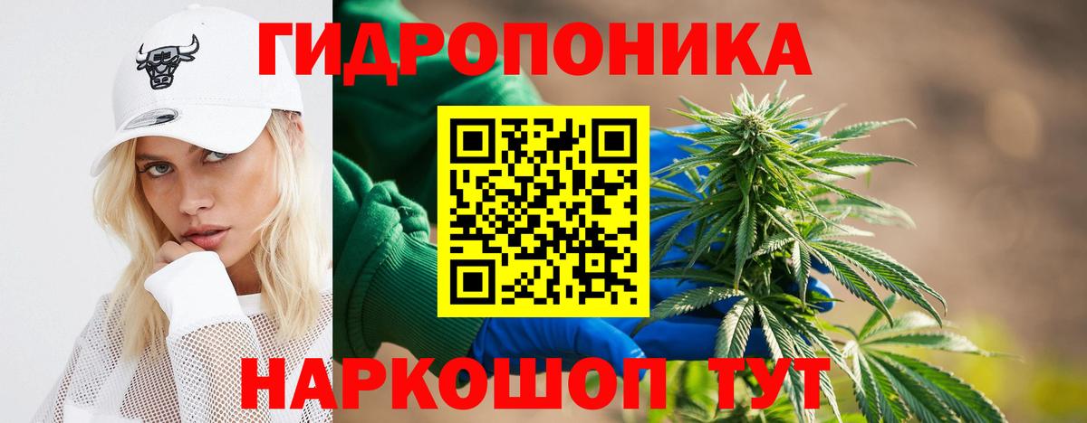 Урюпинск  МАРИХУАНА AK-47  Канабис Ganja  Конопля тримм  Канабис THC 21%  Вход с VPN 