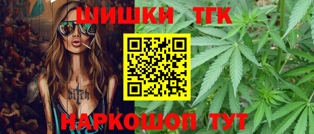 Марихуана Bruce Banner Урюпинск